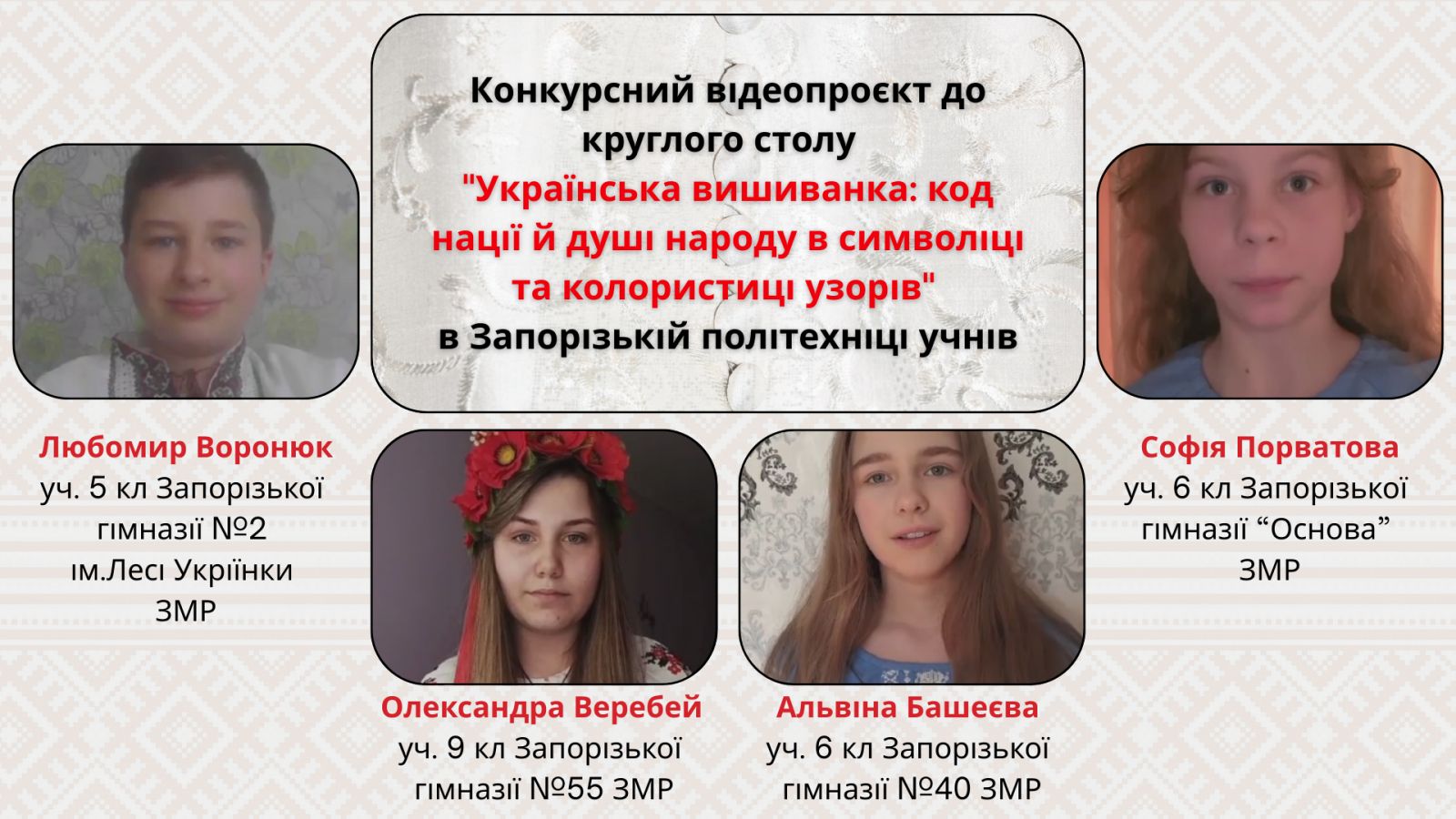 Збільшити зображення Зображення