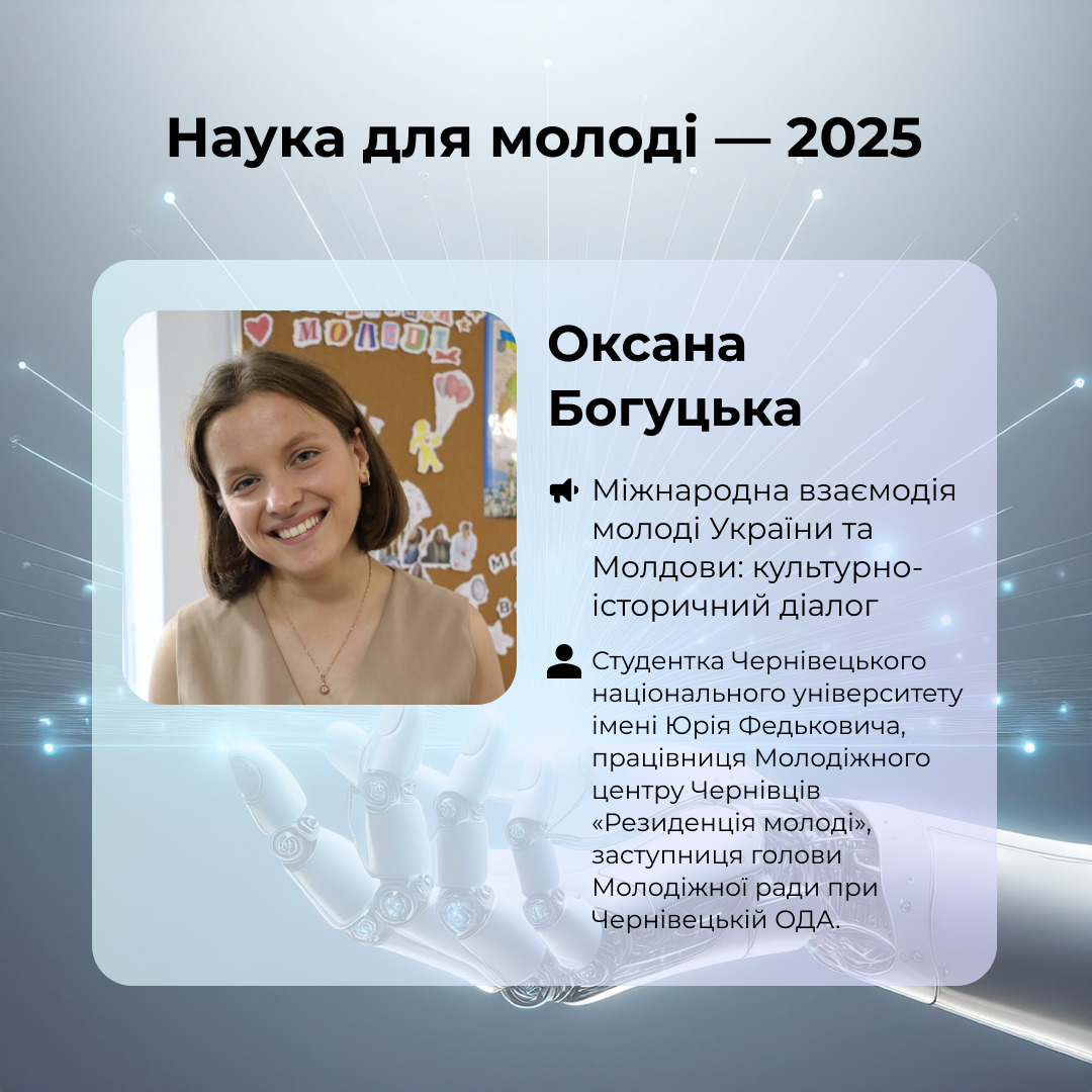 Збільшити зображення Зображення