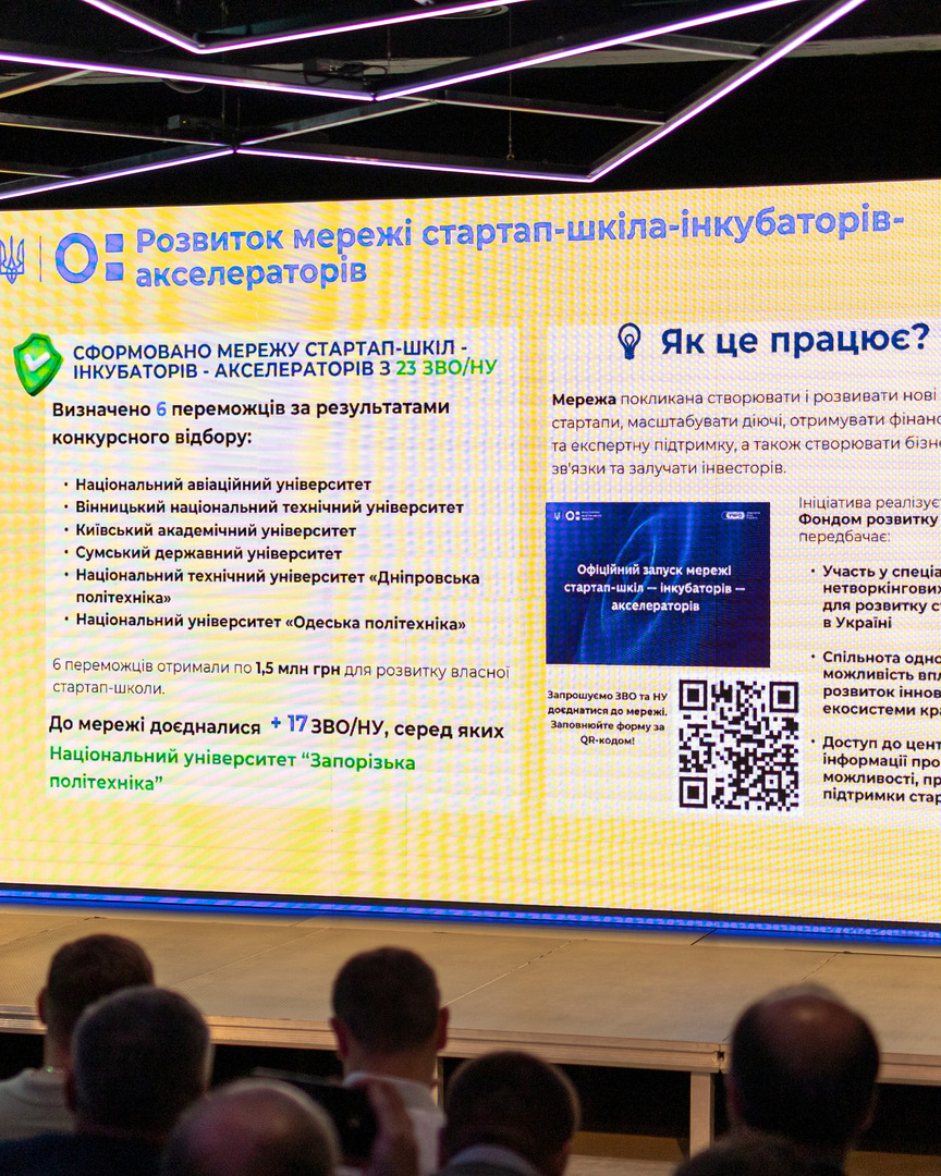 Збільшити зображення Зображення