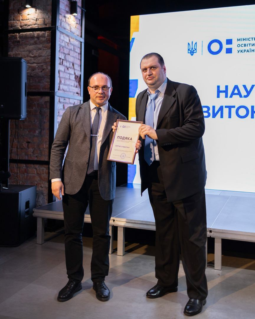 Збільшити зображення Зображення