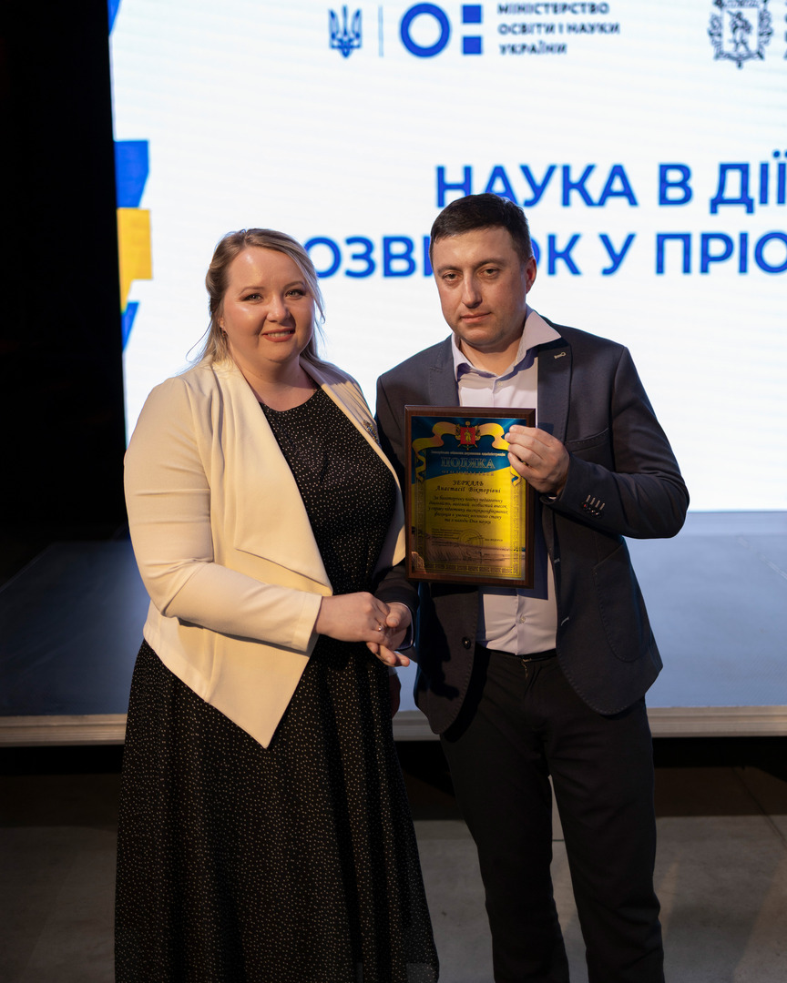 Збільшити зображення Зображення