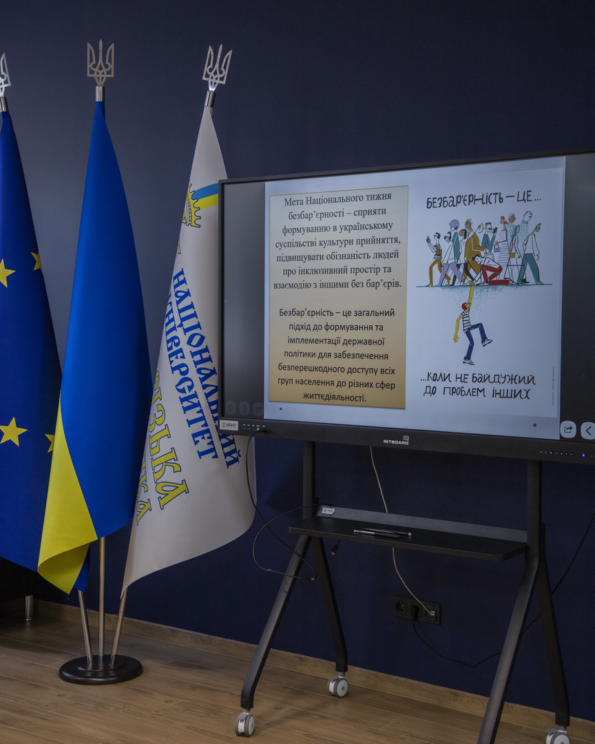 Збільшити зображення Зображення