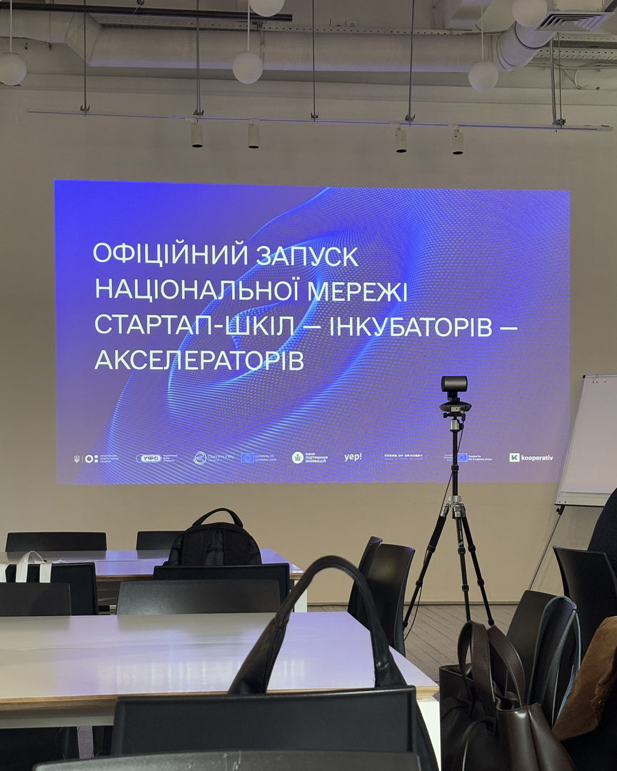 Збільшити зображення Зображення