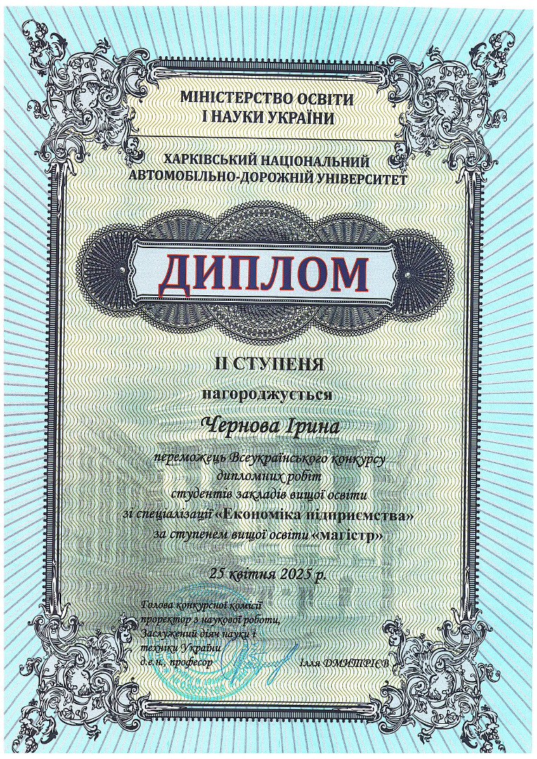 Збільшити зображення Зображення