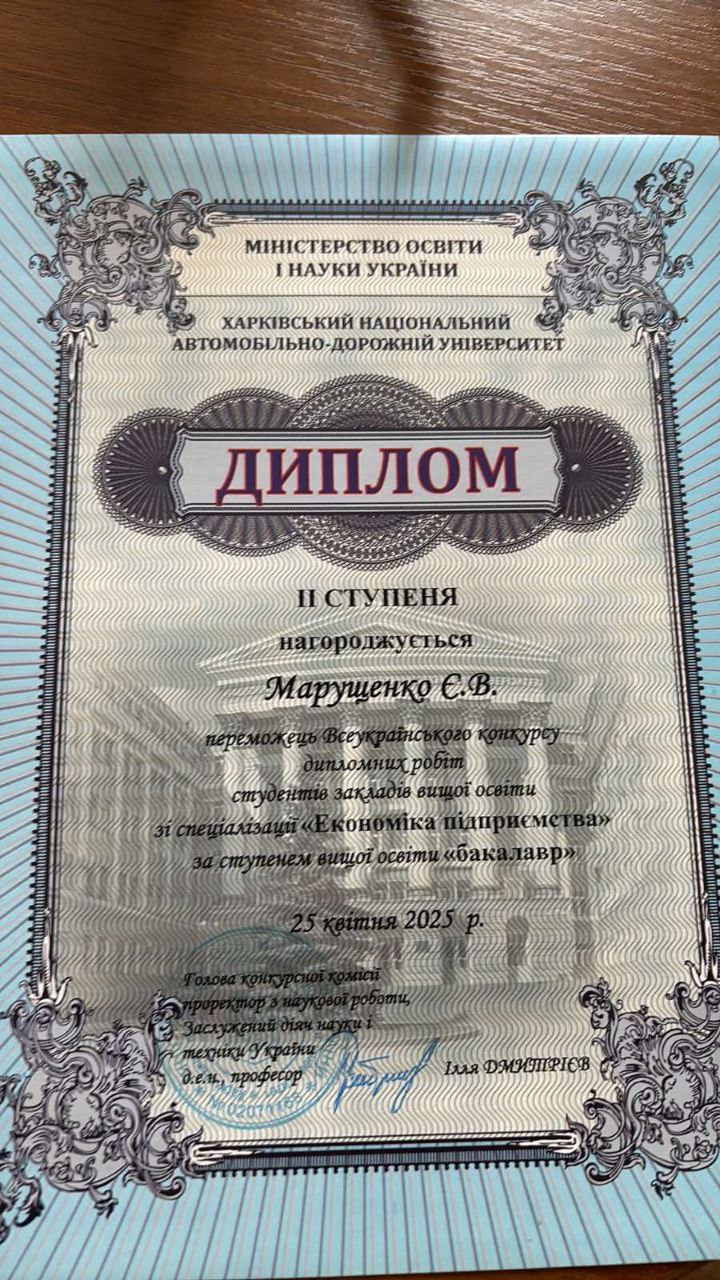 Збільшити зображення Зображення