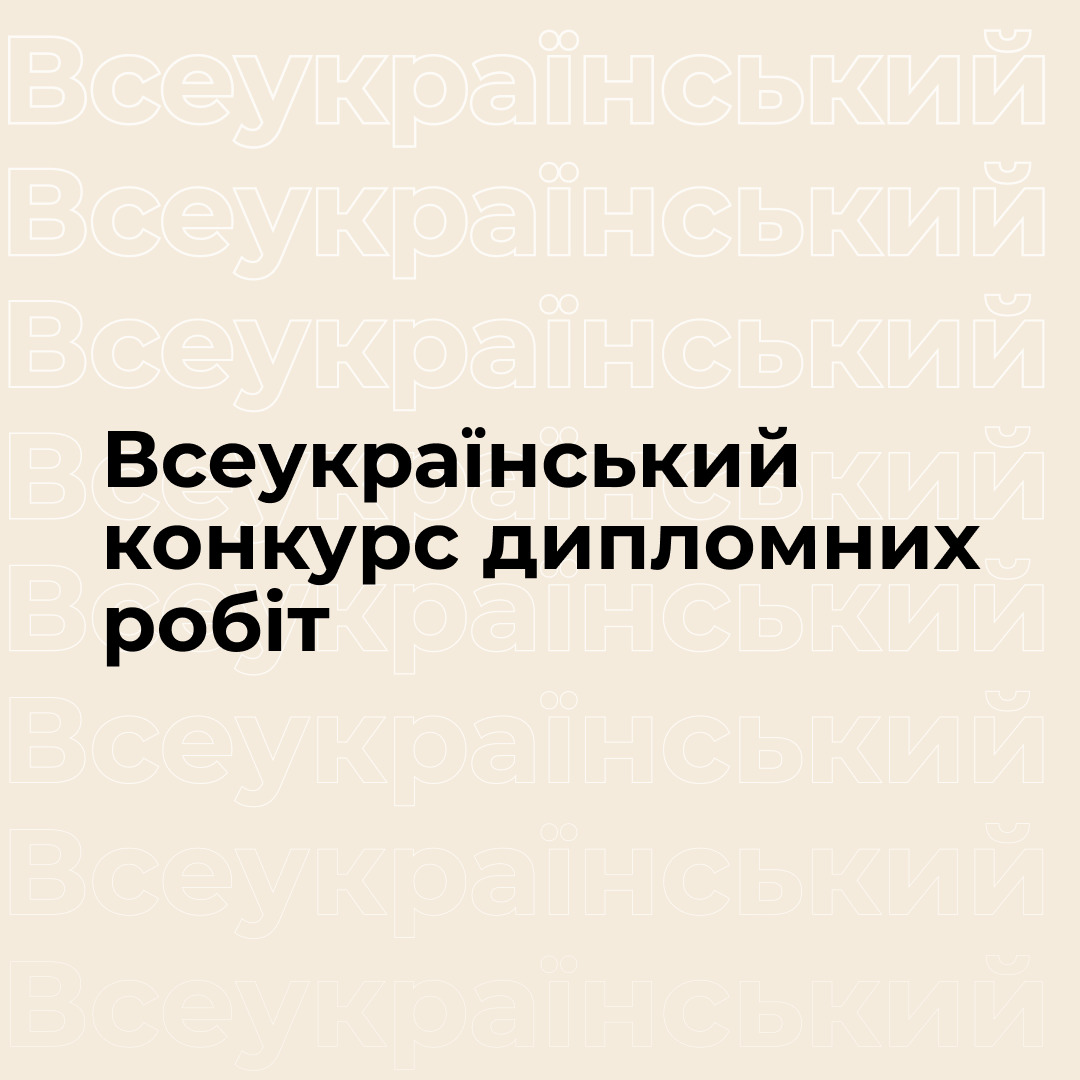 Збільшити зображення Зображення