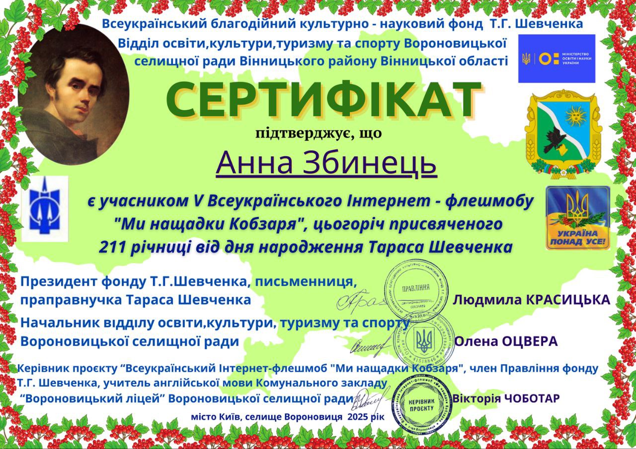 Збільшити зображення Зображення