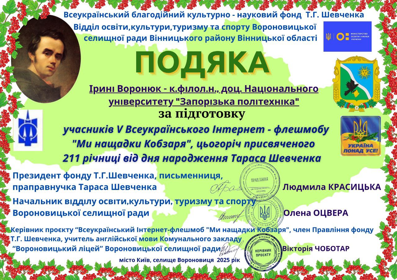 Збільшити зображення Зображення
