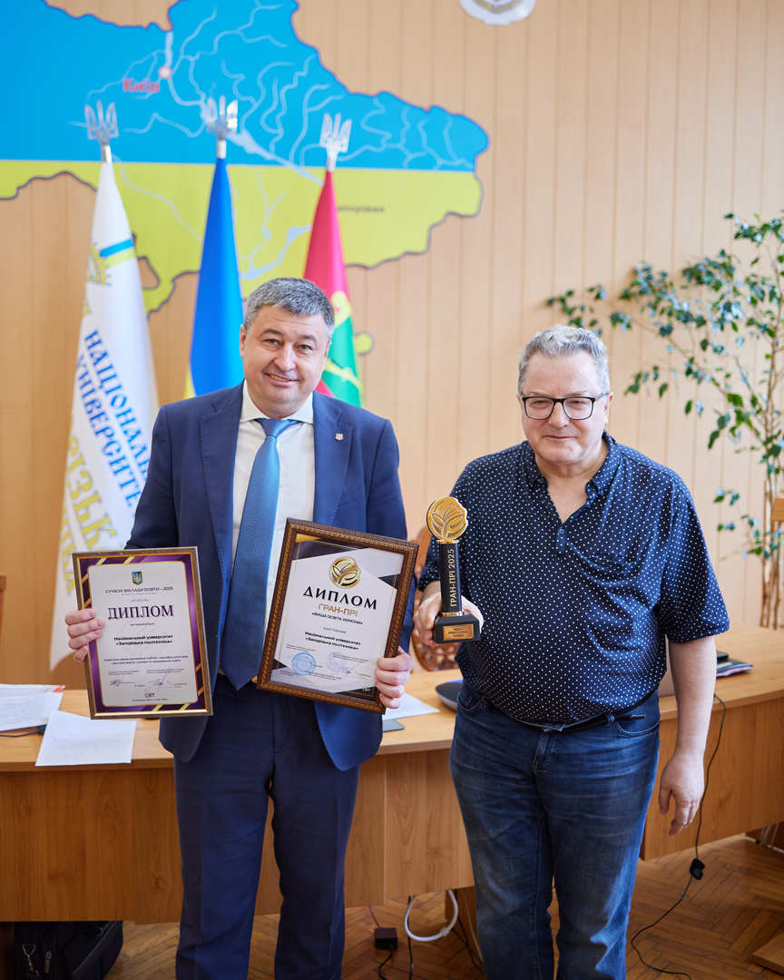 Збільшити зображення Зображення