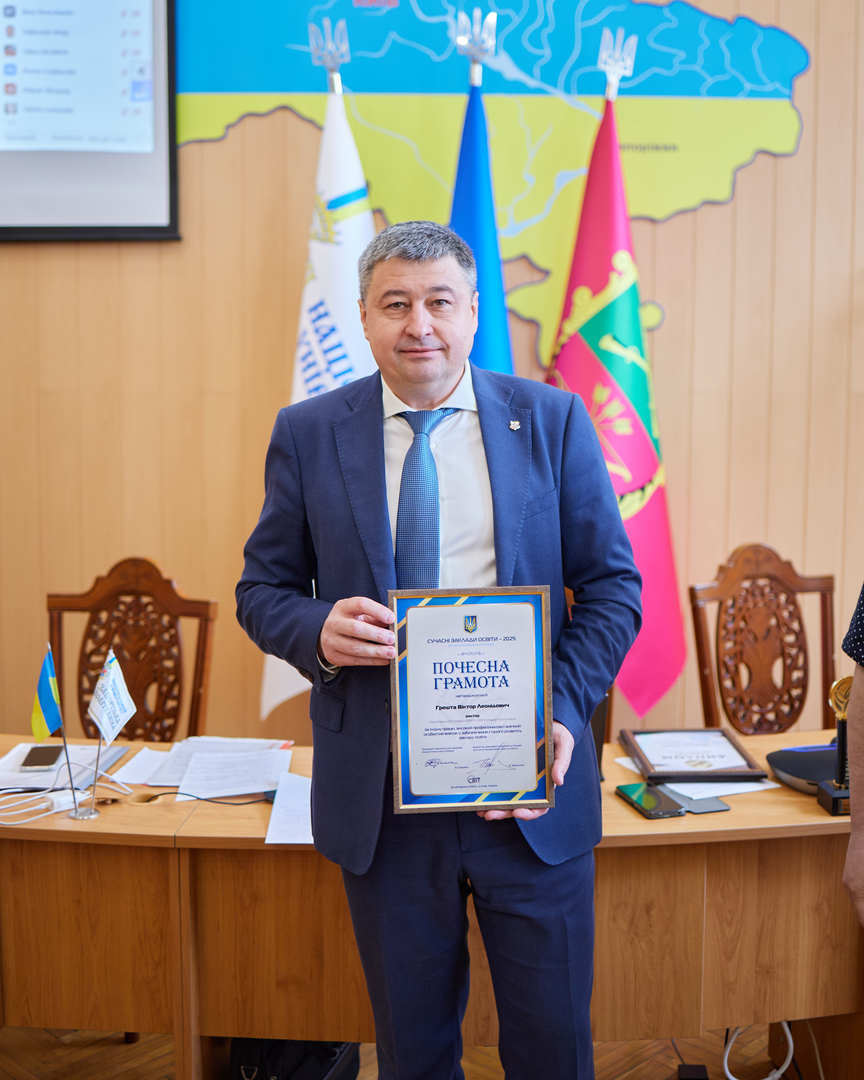 Збільшити зображення Зображення