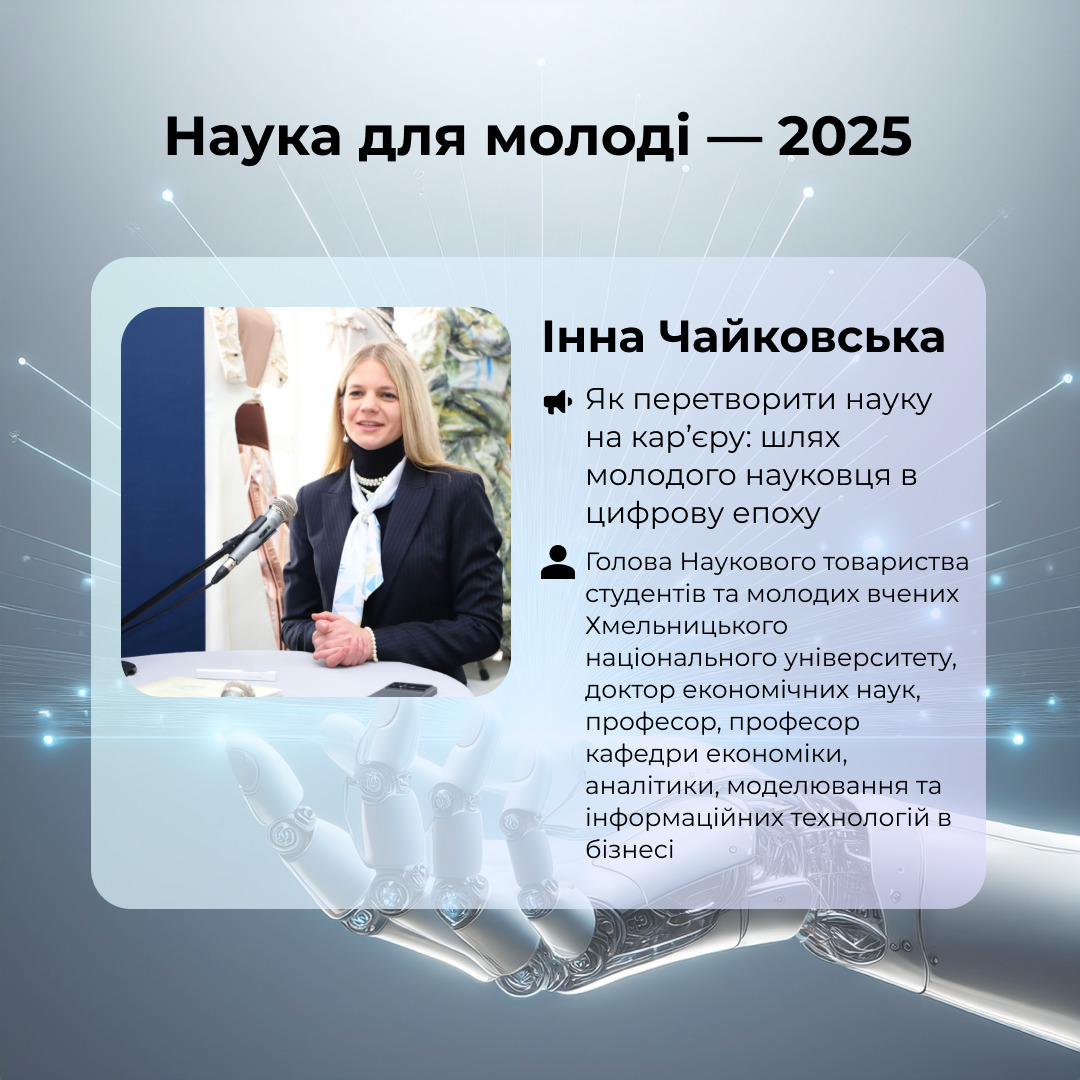 Збільшити зображення Зображення