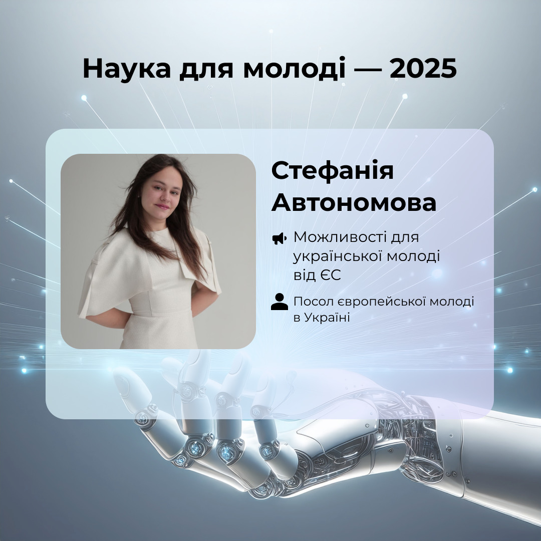 Збільшити зображення Зображення