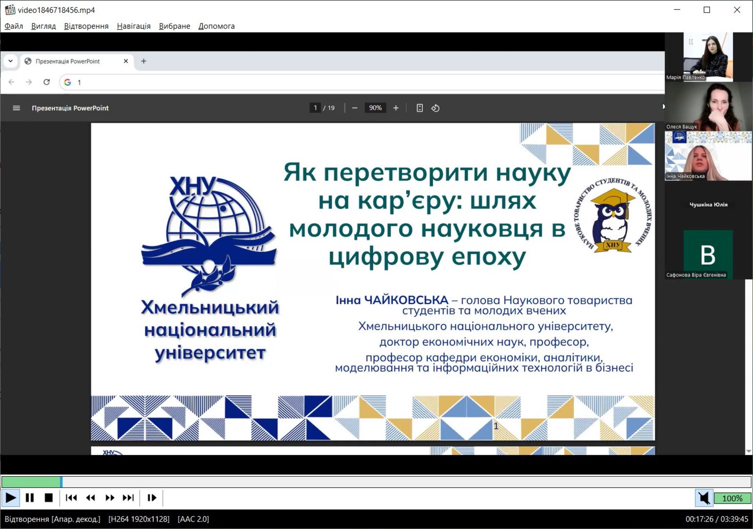 Збільшити зображення Зображення
