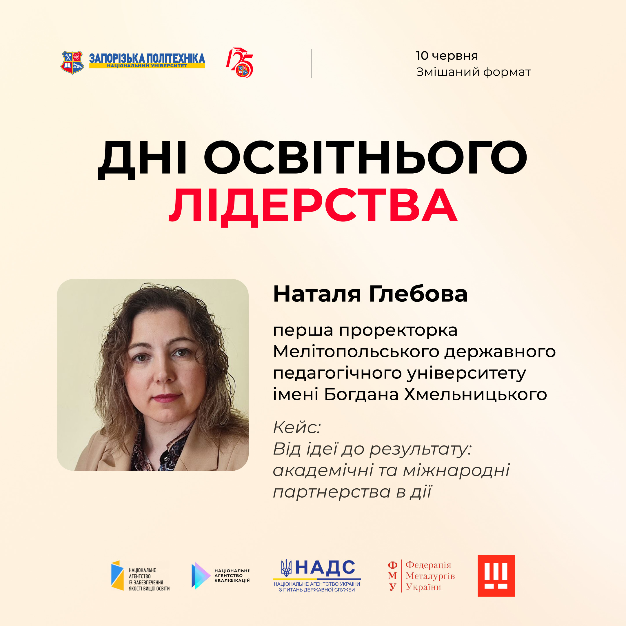 Збільшити зображення Зображення