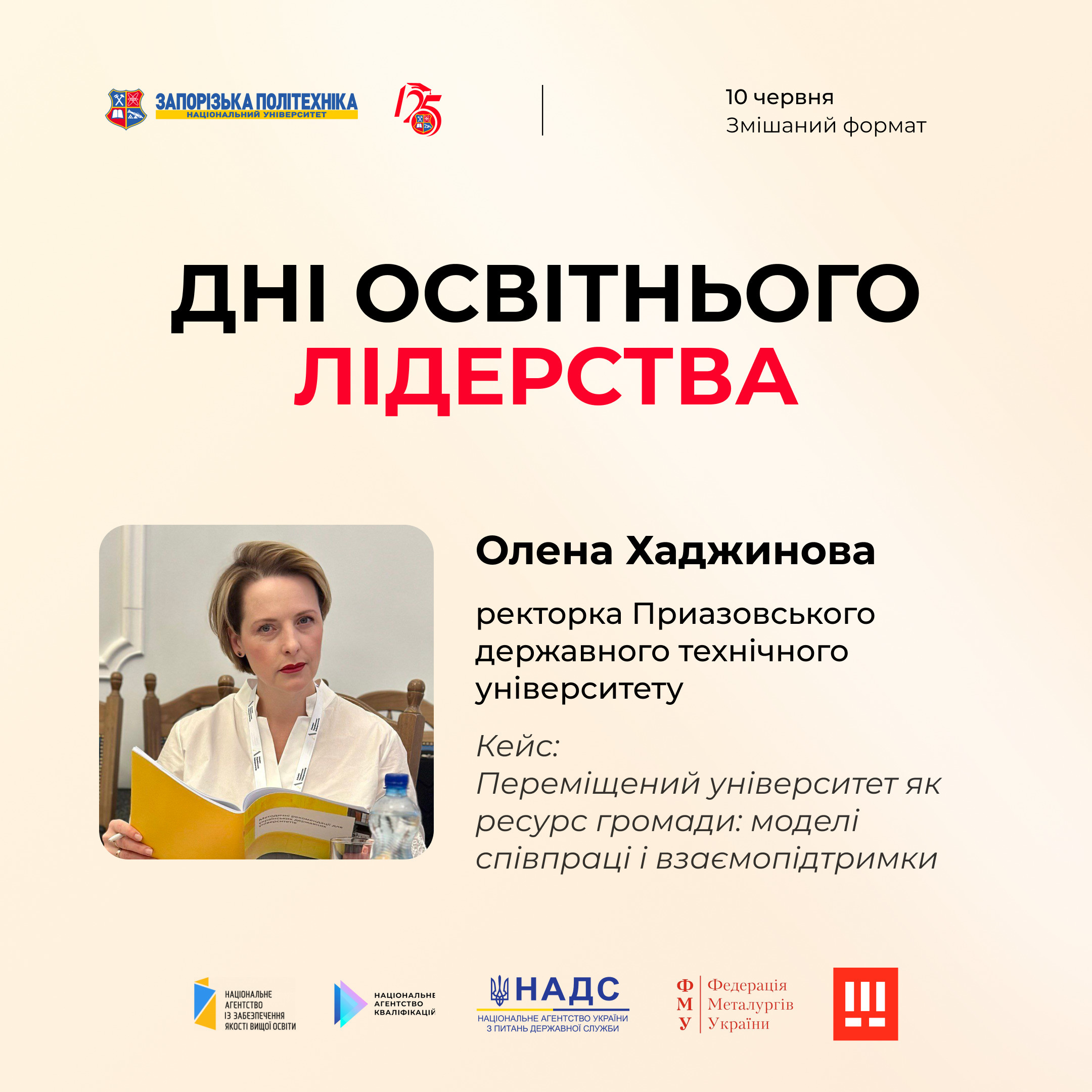 Збільшити зображення Зображення