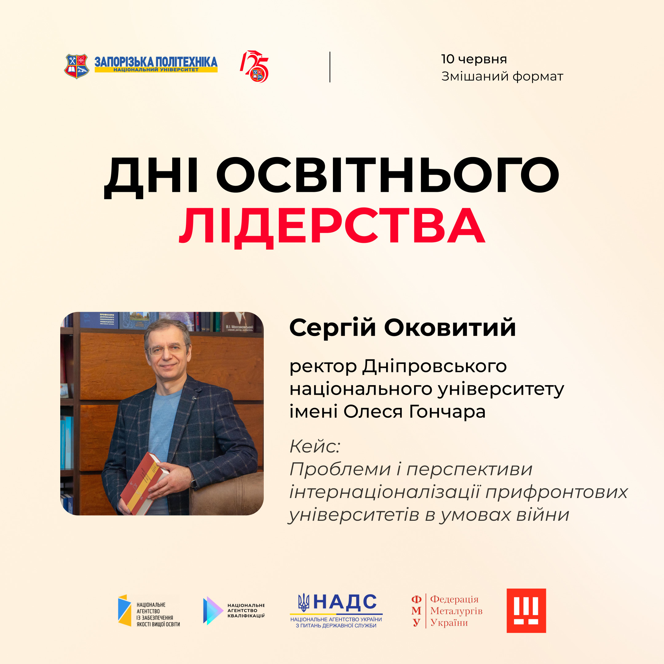 Збільшити зображення Зображення