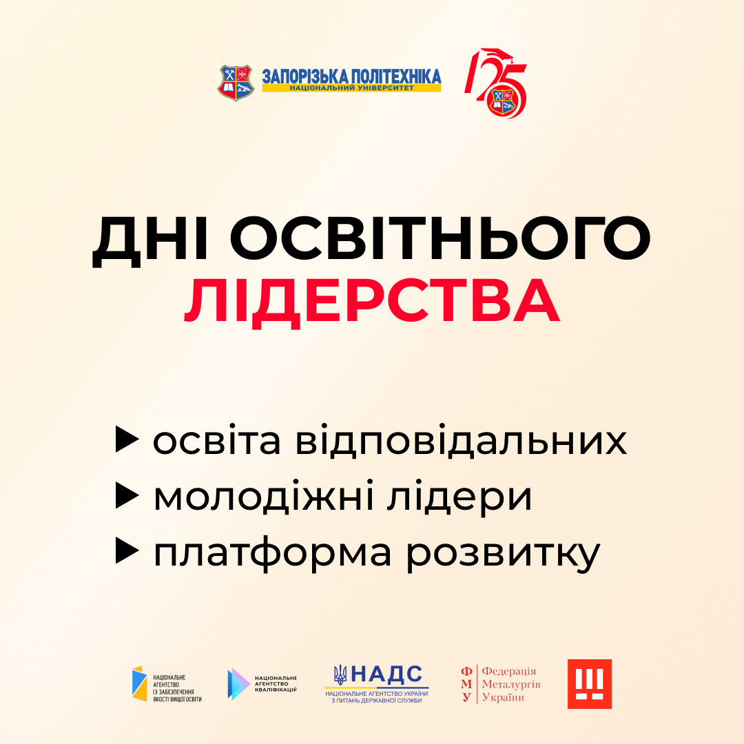 Збільшити зображення Зображення