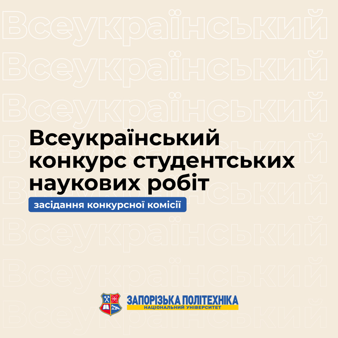 Збільшити зображення Зображення