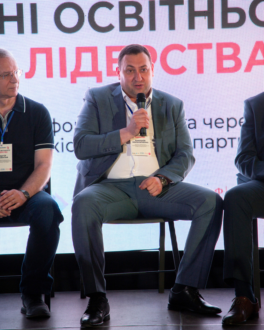 Збільшити зображення Зображення
