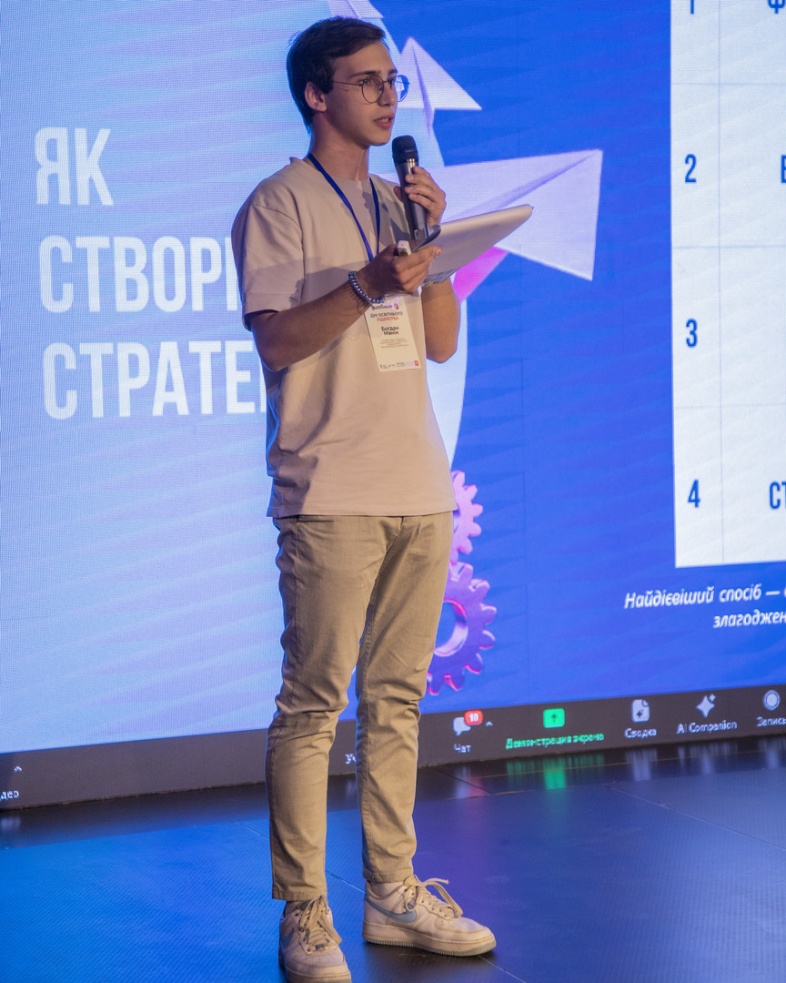 Збільшити зображення Зображення