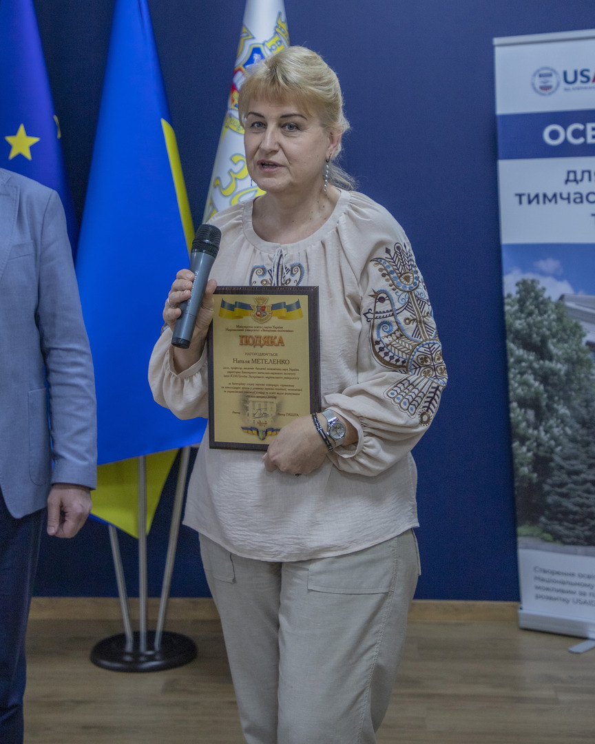 Збільшити зображення Зображення