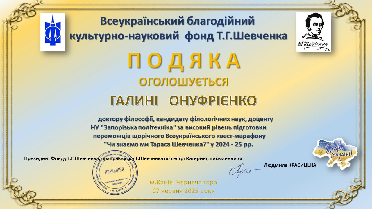 Збільшити зображення Зображення