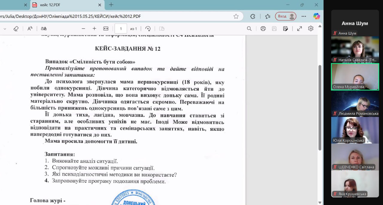 Збільшити зображення Зображення