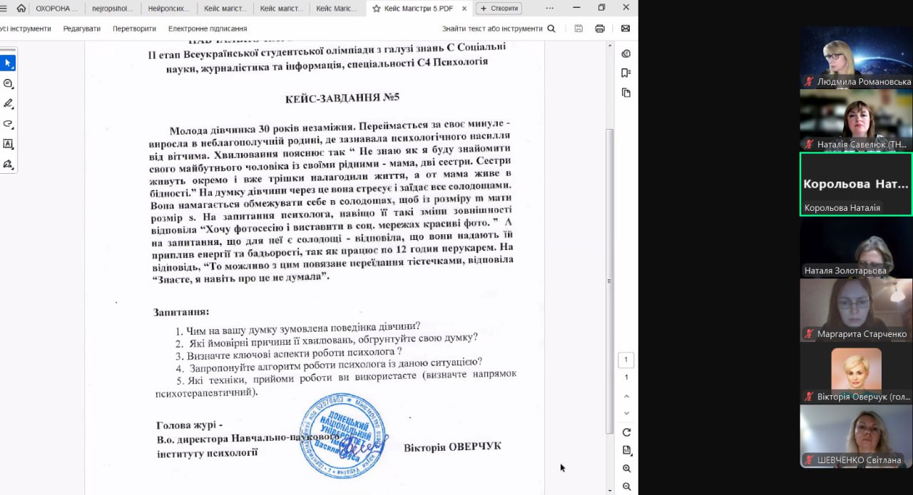 Збільшити зображення Зображення