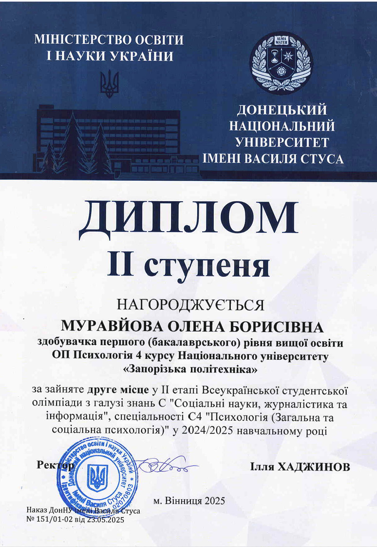 Збільшити зображення Зображення