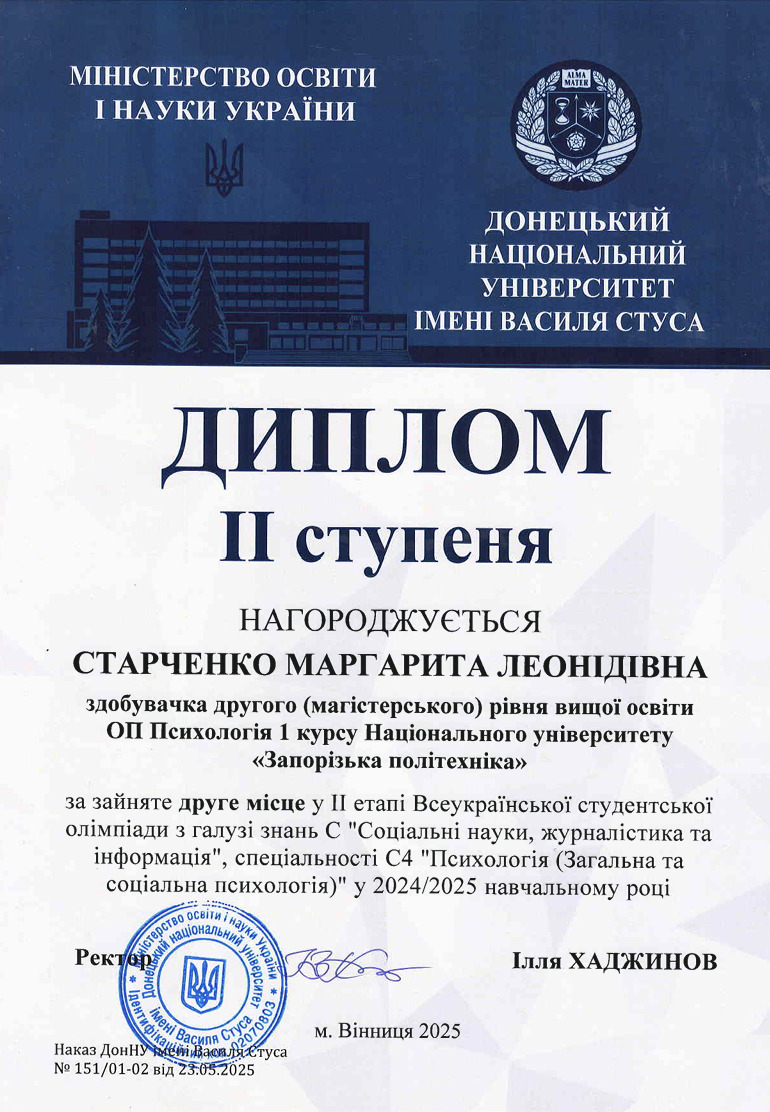 Збільшити зображення Зображення