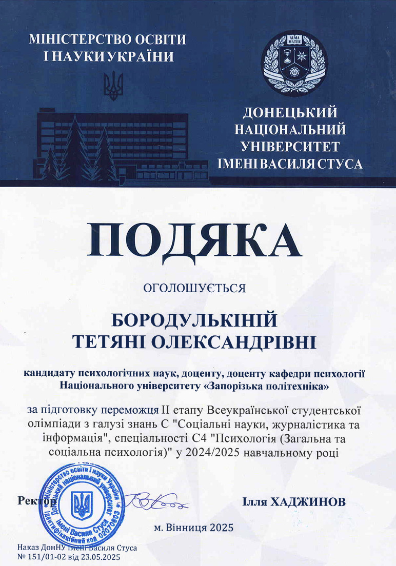 Збільшити зображення Зображення