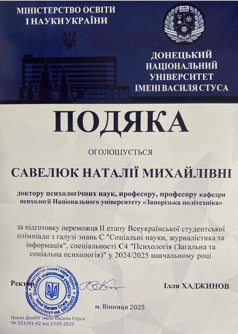 Збільшити зображення Зображення