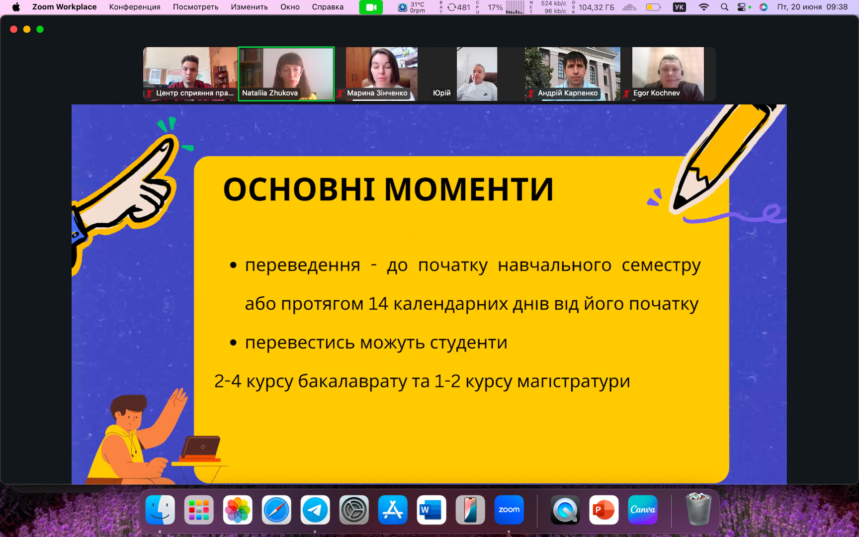 Збільшити зображення Зображення
