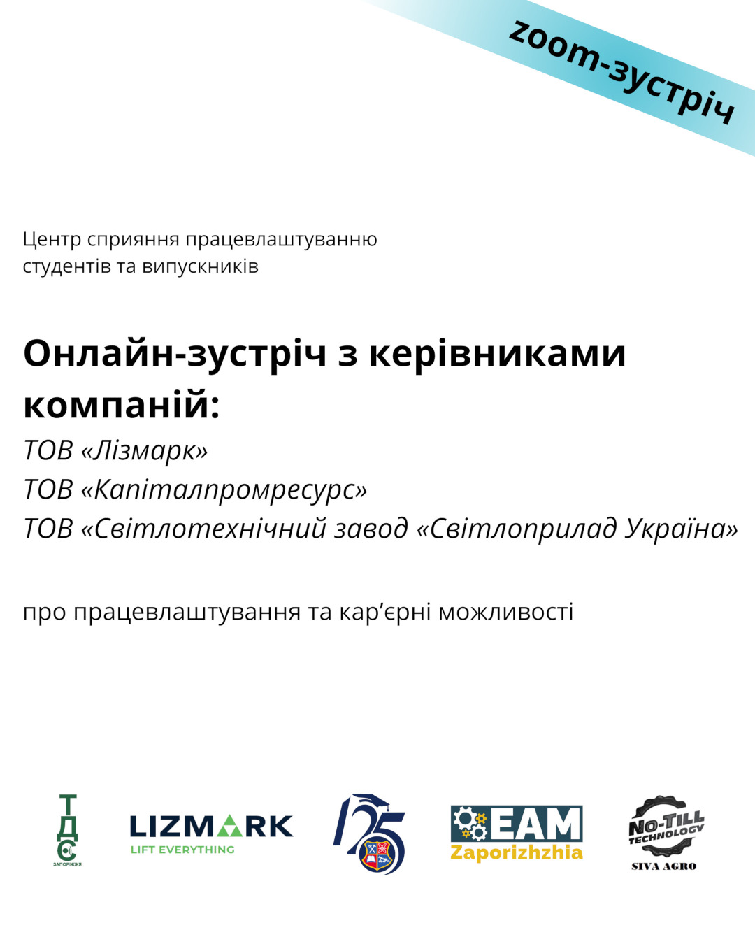 Збільшити зображення Зображення