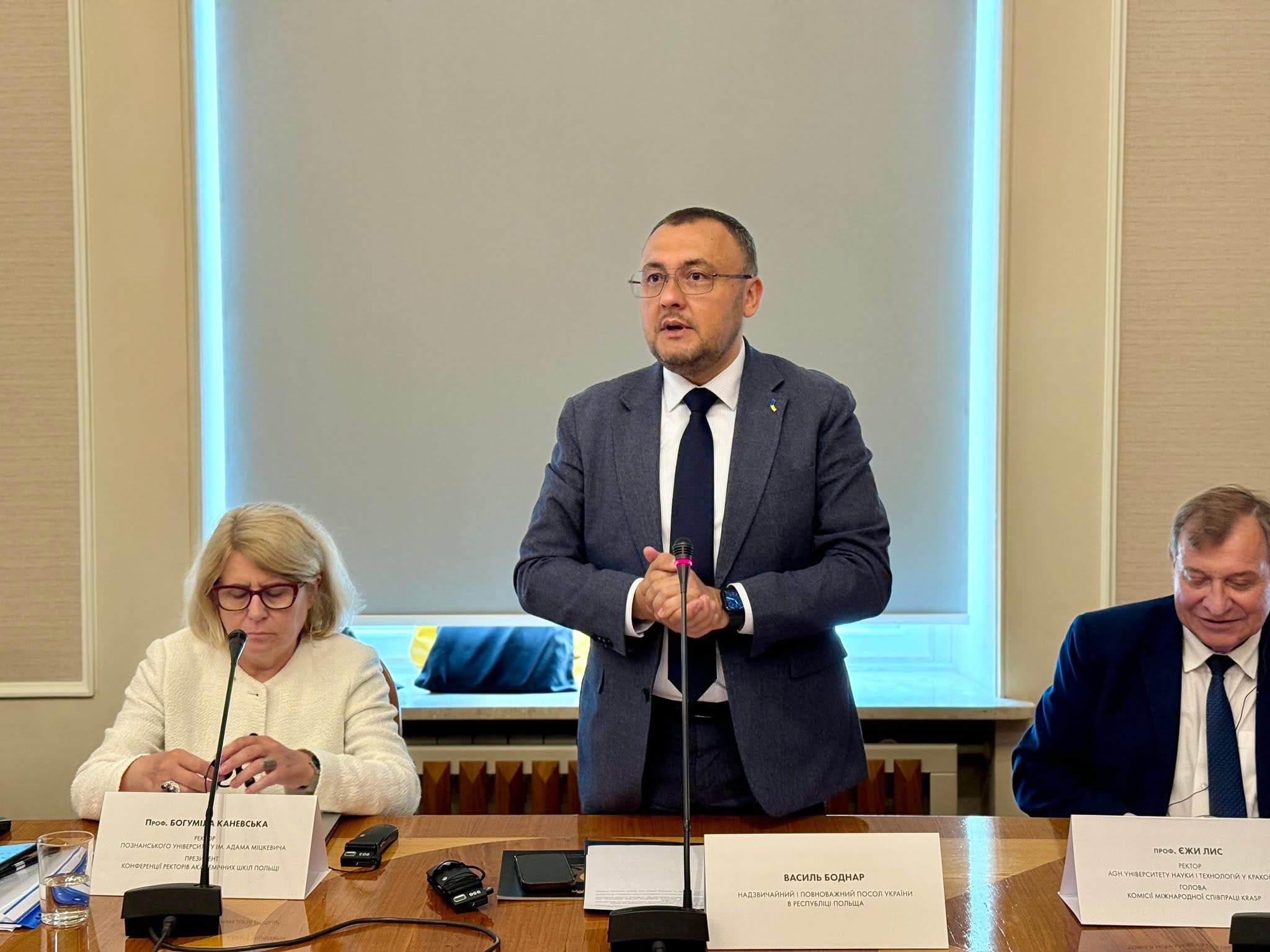 Збільшити зображення Зображення