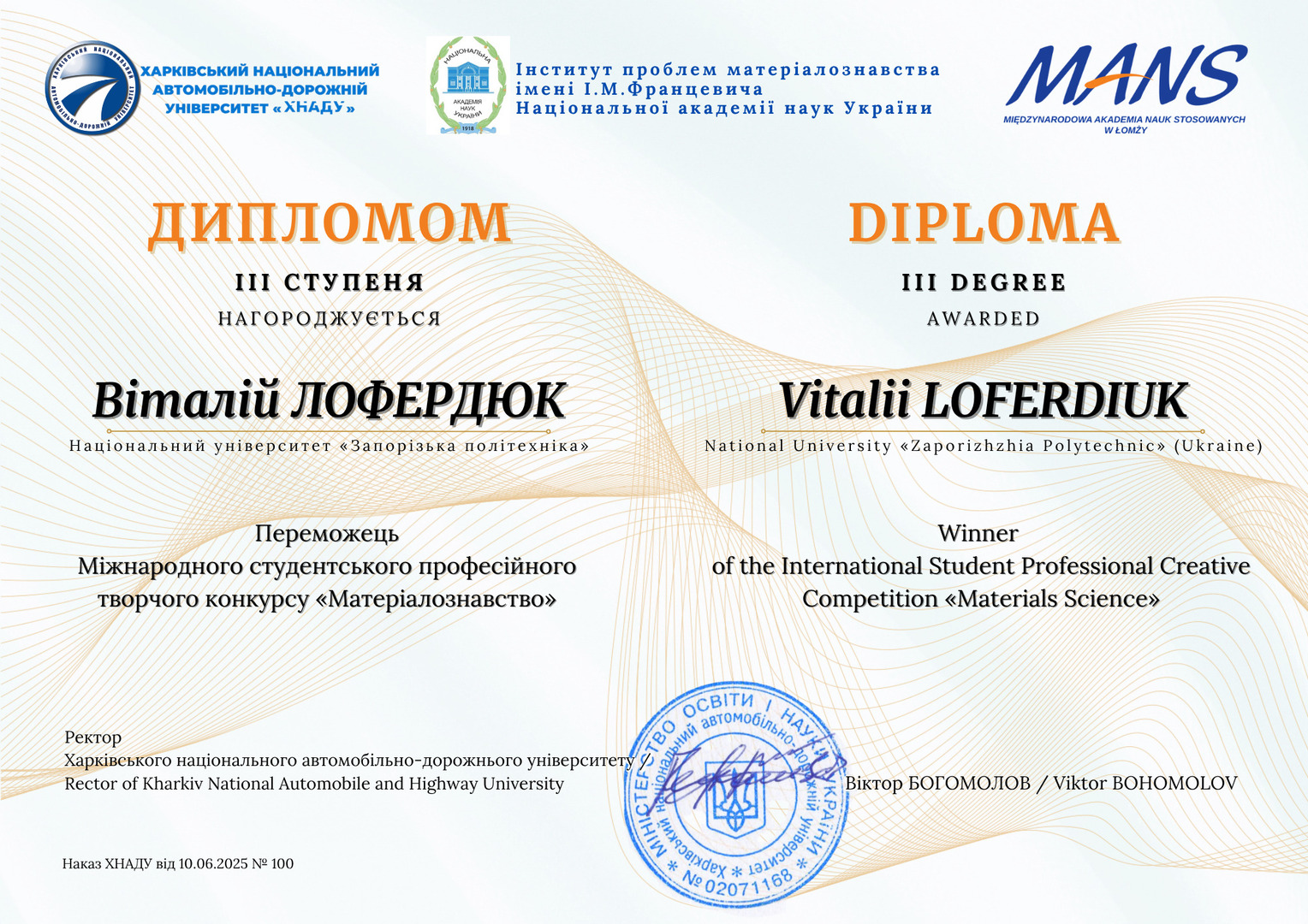Збільшити зображення Зображення