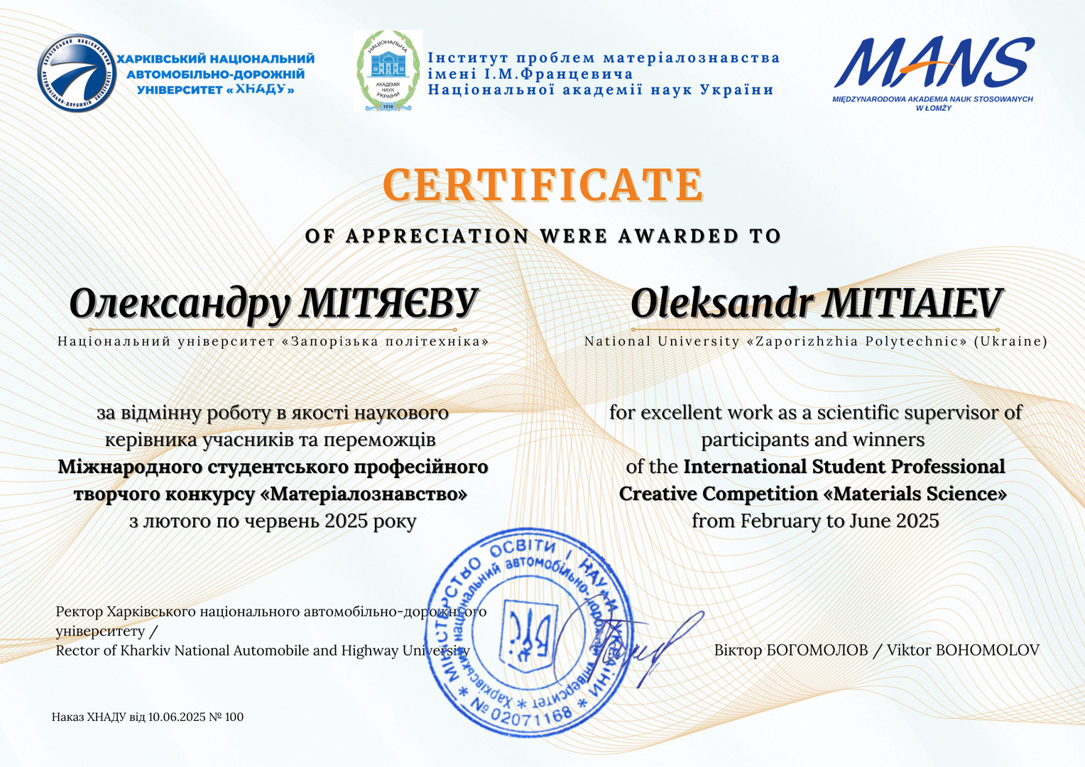 Збільшити зображення Зображення
