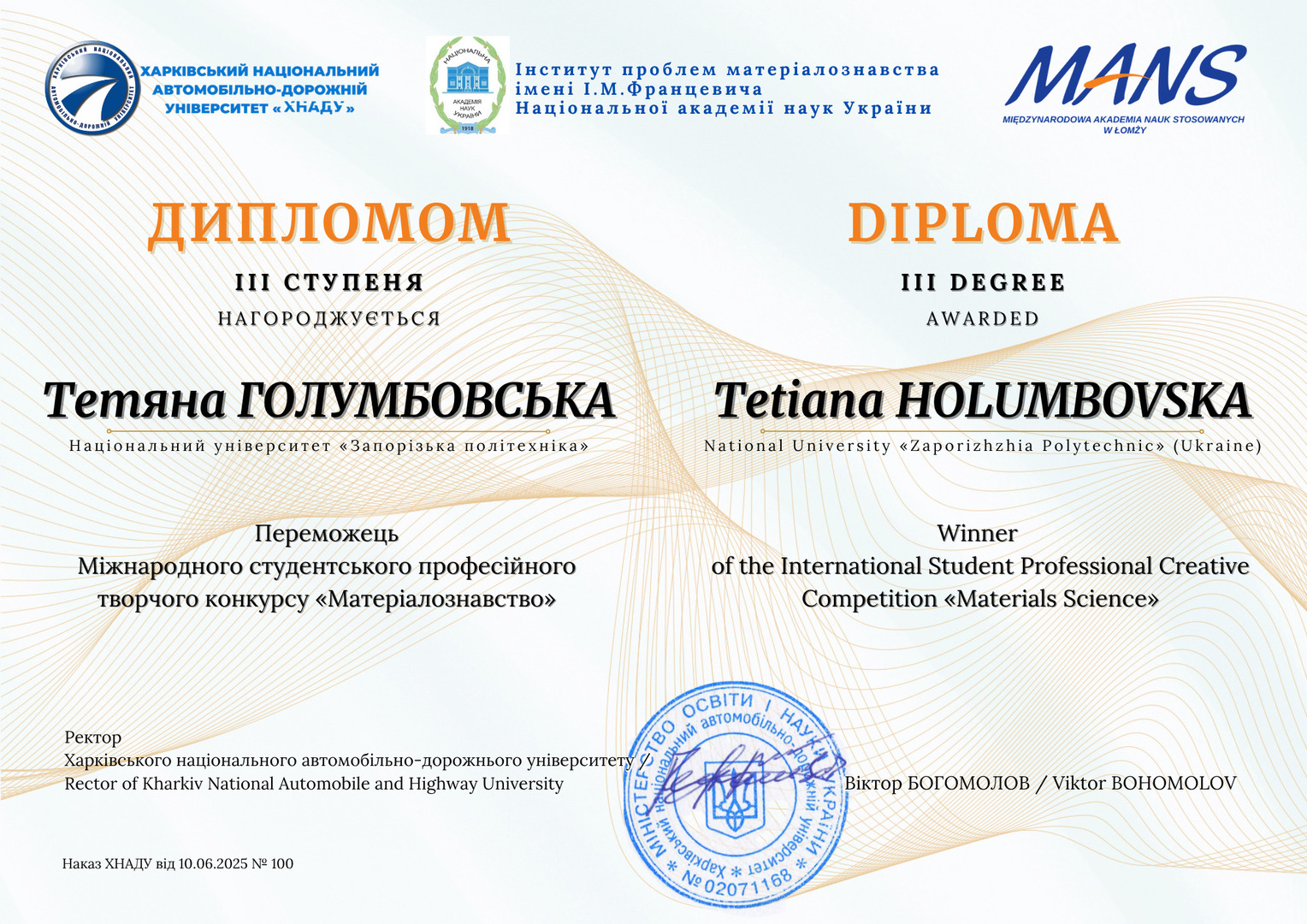 Збільшити зображення Зображення