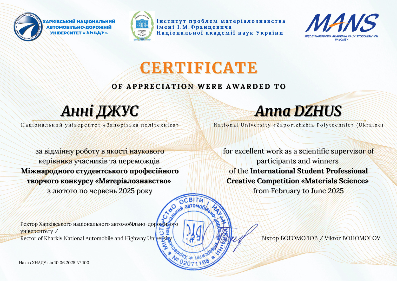Збільшити зображення Зображення