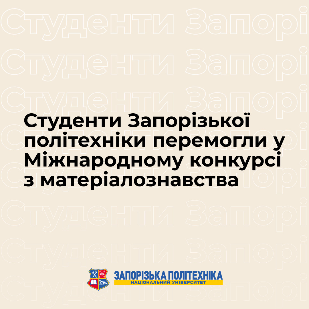 Збільшити зображення Зображення