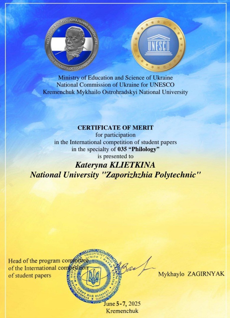Збільшити зображення Зображення