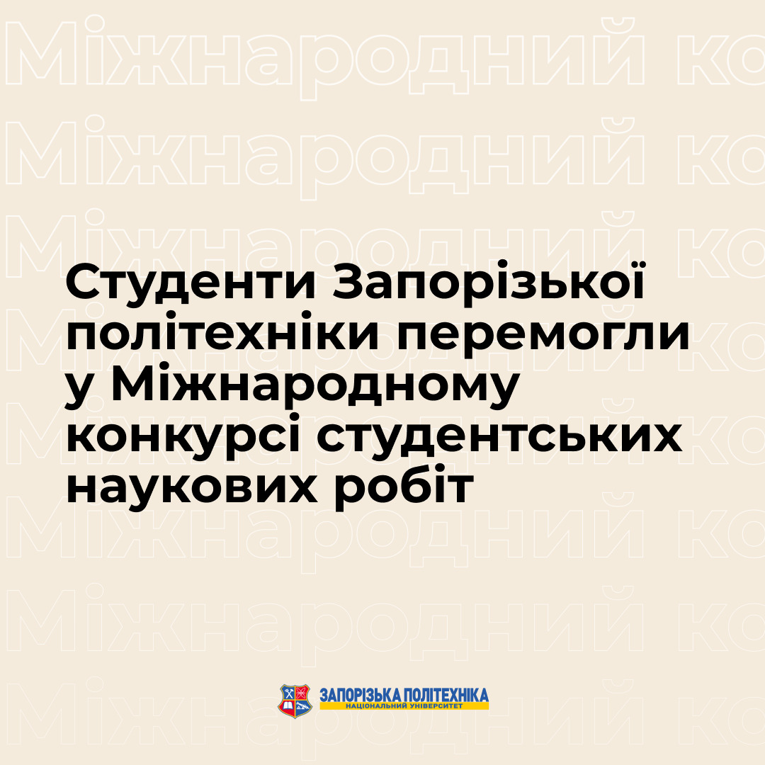 Збільшити зображення Зображення