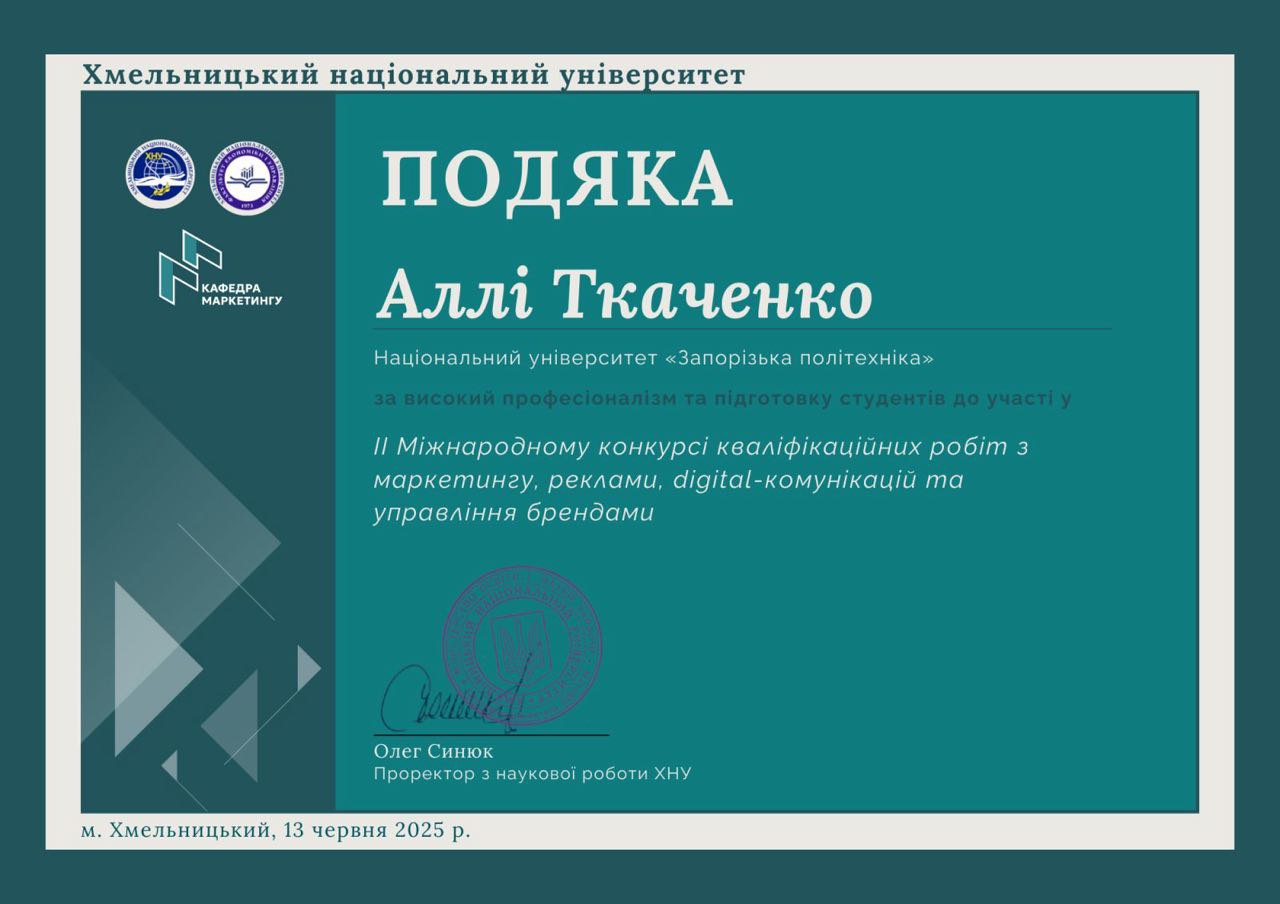 Збільшити зображення Зображення