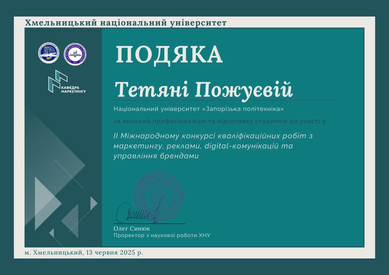Збільшити зображення Зображення