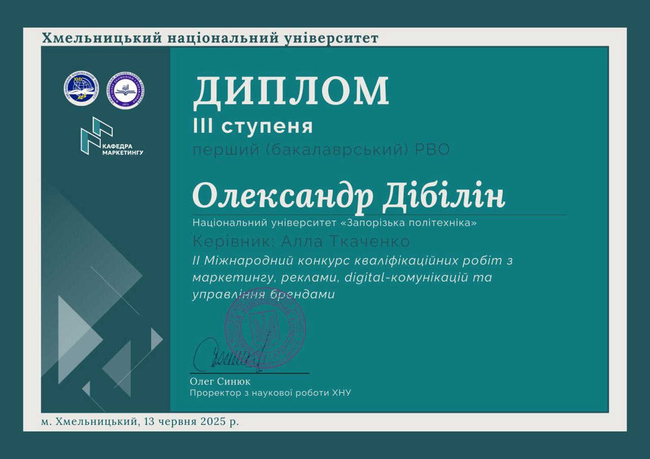 Збільшити зображення Зображення