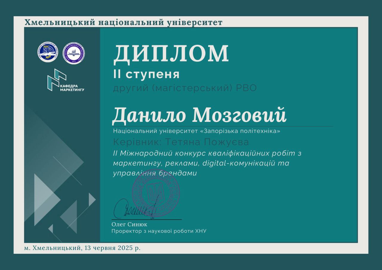 Збільшити зображення Зображення