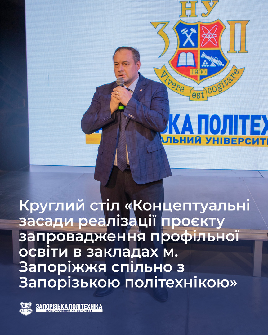 Збільшити зображення Зображення