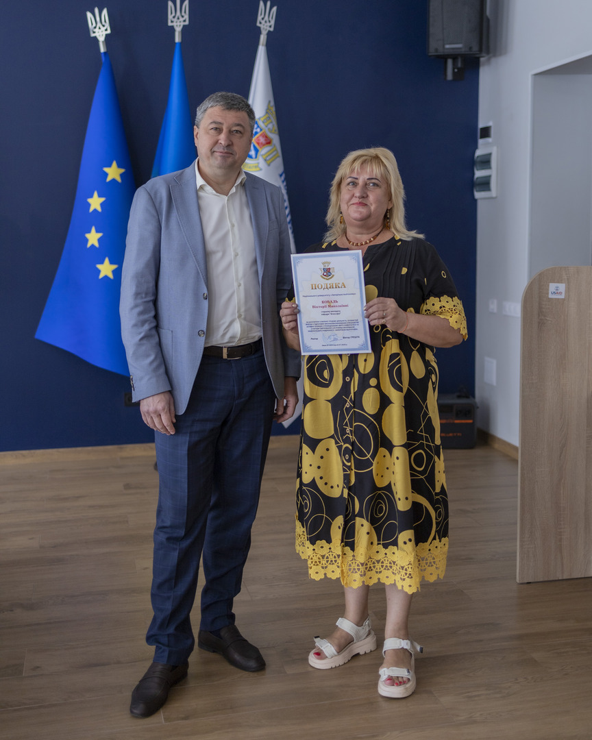 Збільшити зображення Зображення