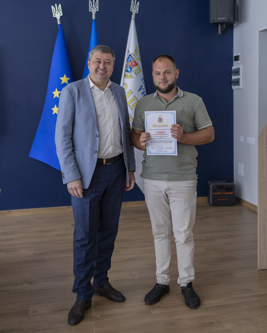 Збільшити зображення Зображення
