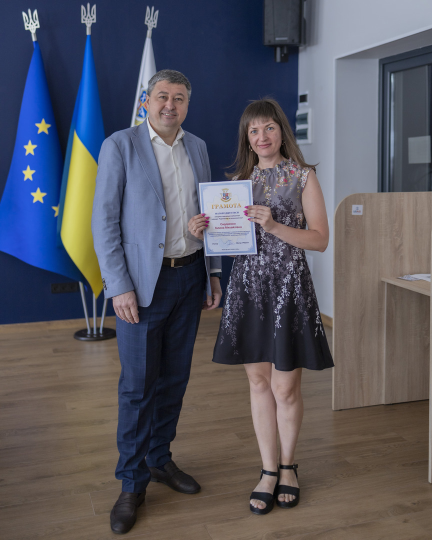 Збільшити зображення Зображення